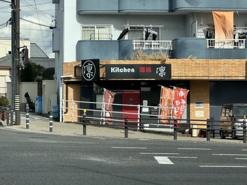飲食店　創作Robata凛（飲食店）まで546m