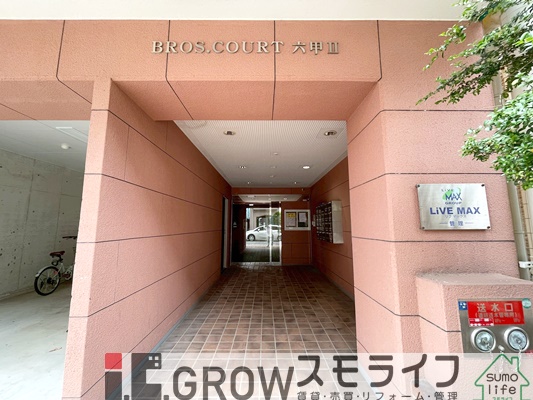 ブロスコート六甲IIの外観写真