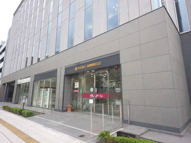 銀行　静岡銀行東静岡駅支店（銀行）まで354m