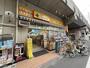 ドラックストア　どらっぐぱぱす 両国店（ドラッグストア）まで818m
