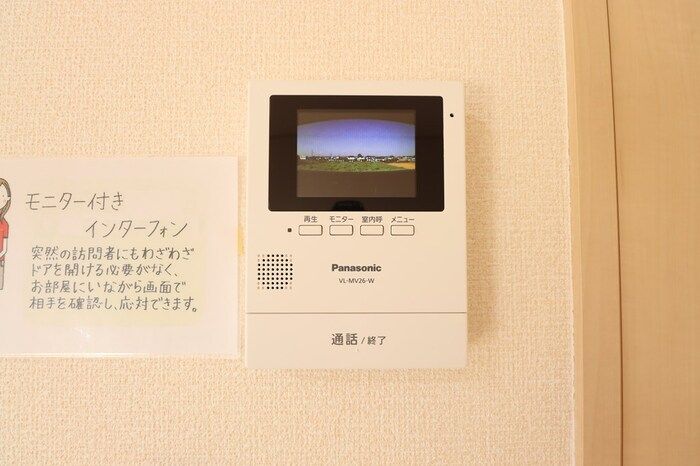 セキュリティ　モニター付きインターホンです
