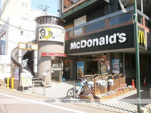 飲食店　マクドナルド 小田急読売ランド駅前店（飲食店）まで3815m