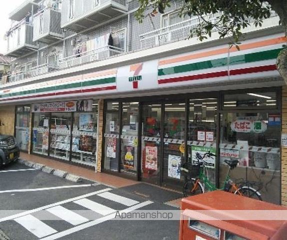 コンビニ　セブンイレブン（コンビニ）まで272m