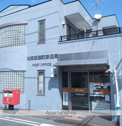 郵便局　大田東嶺町郵便局（郵便局）まで680m