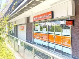 病院　勝どきビュータワークリニック（病院）まで224m