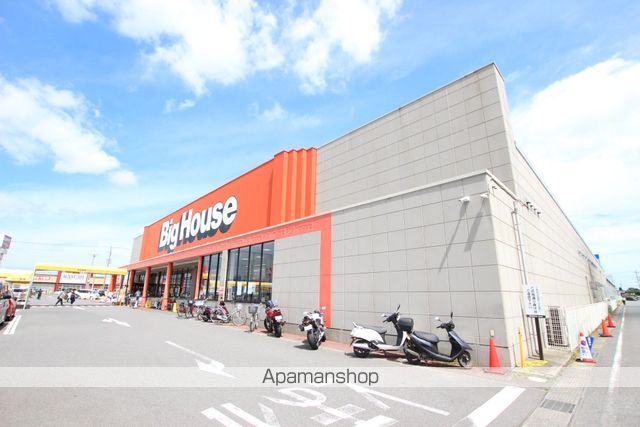 スーパー　ビックハウス東金店（スーパー）まで2745m