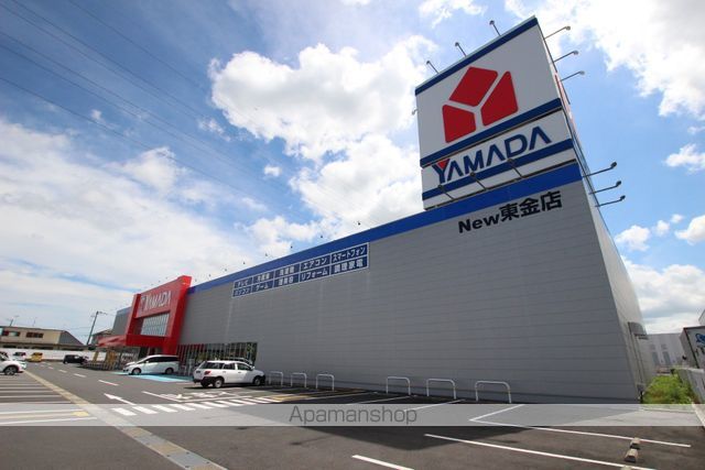 その他　ヤマダデンキテックランドＮｅｗ東金店（その他）まで2928m
