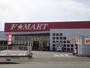 スーパー　Ｆ★ＭＡＲＴ　北楠店（スーパー）まで290m