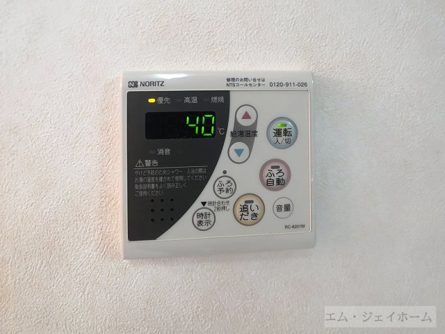 ＪＲ北陸本線 長浜駅 徒歩34分 3階建 築19年のその他写真