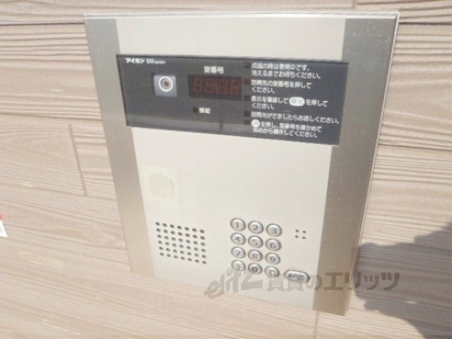 セキュリティ　オートロック