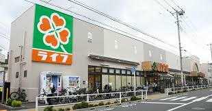 スーパー　ライフ 桜ノ宮店（スーパー）まで628m