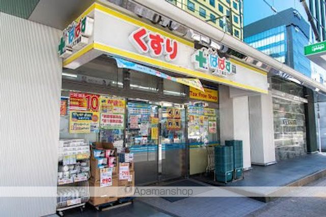 ドラックストア　どらっぐぱぱす 八丁堀店（ドラッグストア）まで172m