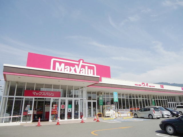 スーパー　マックスバリュ－篠栗店（スーパー）まで800m