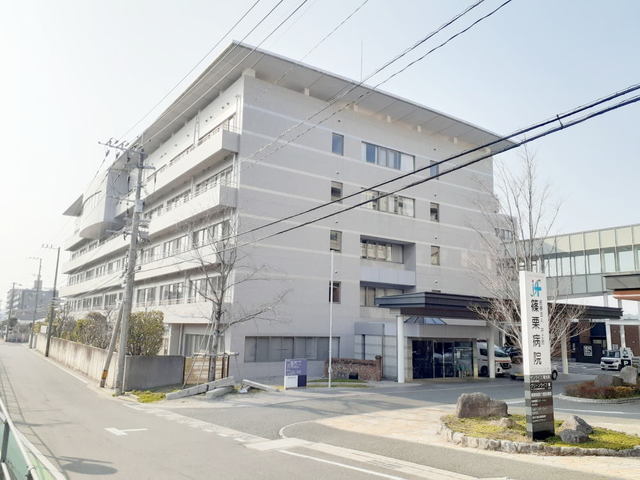 病院　篠栗病院（病院）まで330m