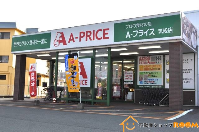 ＪＲ鹿児島本線 羽犬塚駅 徒歩18分 2階建 築30年の周辺写真