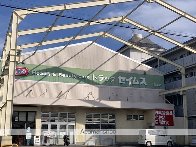 ドラックストア　よどやドラッグ高須店（ドラッグストア）まで339m
