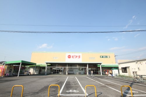 アクシーズ鷲宮の周辺写真