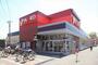 スーパー　ヤオコー大宮上小町店（スーパー）まで298m