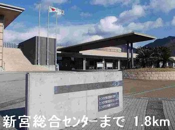 ＪＲ姫新線 播磨新宮駅 徒歩15分 2階建 築29年の周辺写真