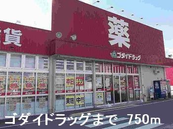 ＪＲ姫新線 播磨新宮駅 徒歩15分 2階建 築29年の周辺写真