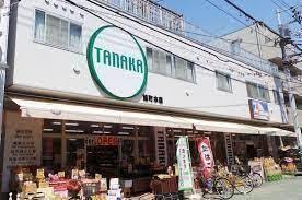 スーパー　スーパー田中旭町本店（スーパー）まで488m