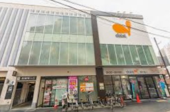 スーパー　ダイエー千住曙町店（スーパー）まで708m