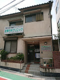 病院　佐野内科クリニック(医療法人社団)（病院）まで480m