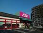 スーパー　まいばすけっと 葛西中央通り店（スーパー）まで297m