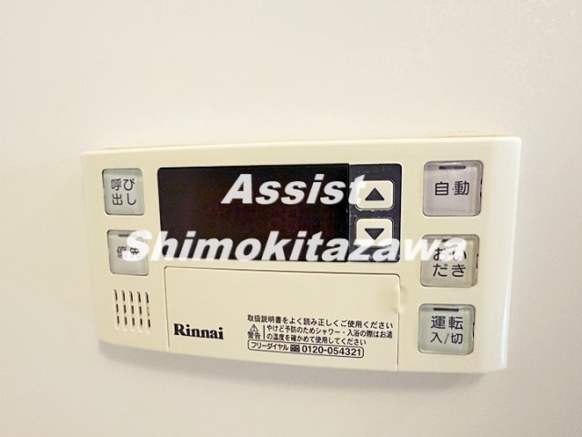 その他設備