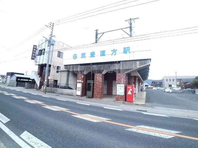 その他　直方駅（その他）まで1200m