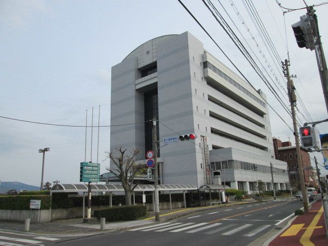 役所　直方市役所（役所）まで950m