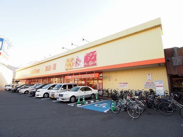 スーパー　ザ・ビッグエクスプレス小倉足立（スーパー）まで550m