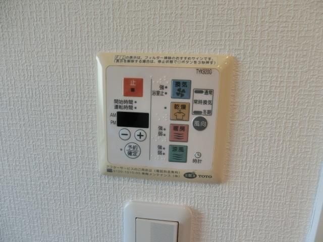 プライマル小石川のその他写真