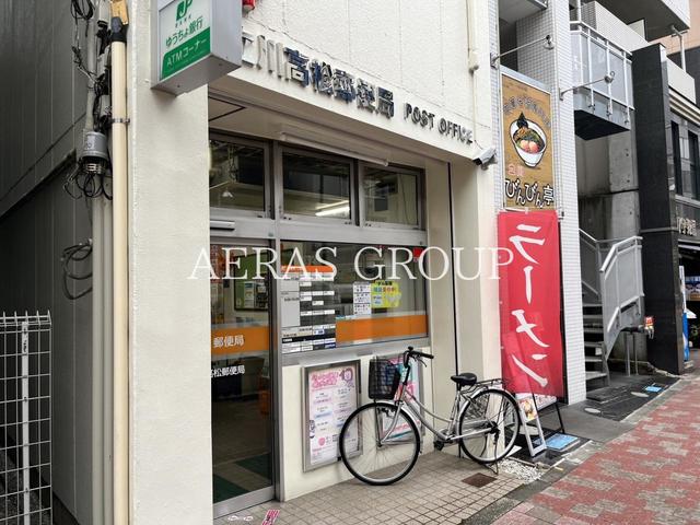 郵便局　立川高松郵便局（郵便局）まで567m