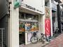 郵便局　立川高松郵便局（郵便局）まで567m