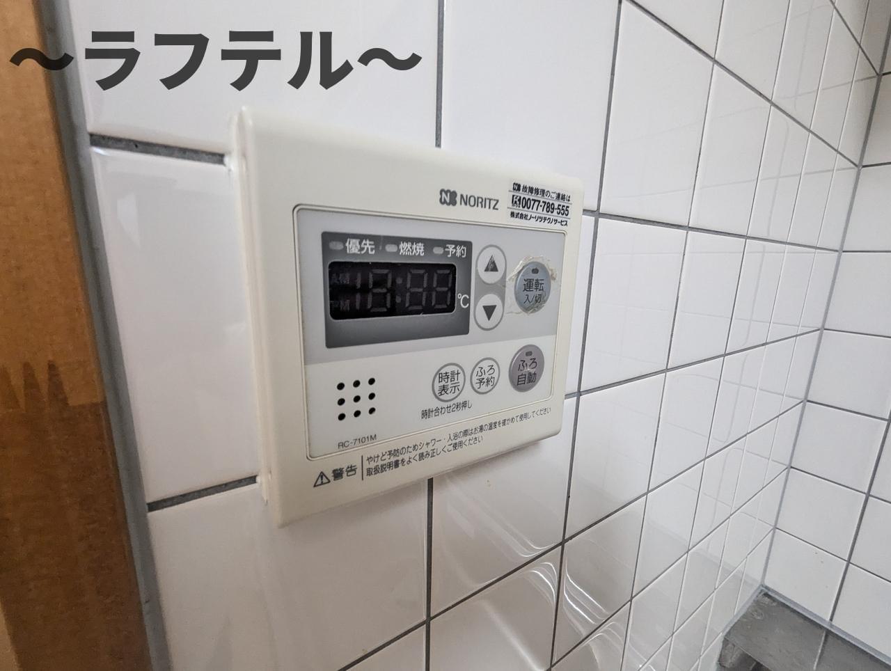 その他設備　別部屋イメージ写真