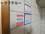 その他　別部屋イメージ写真