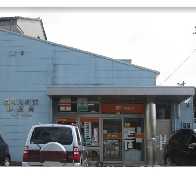 郵便局　西可児駅前郵便局（郵便局）まで702m