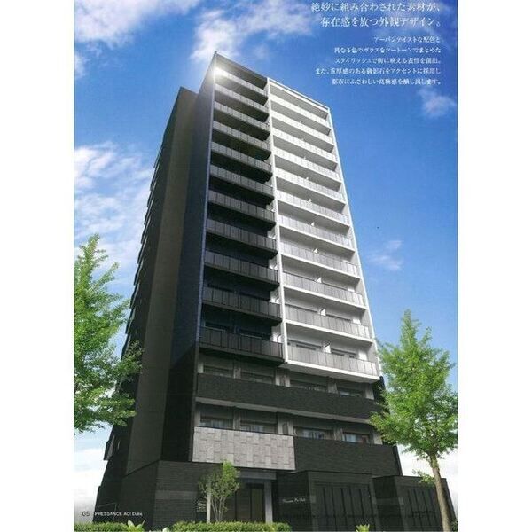 地下鉄東山線 新栄町駅 徒歩3分 築5年