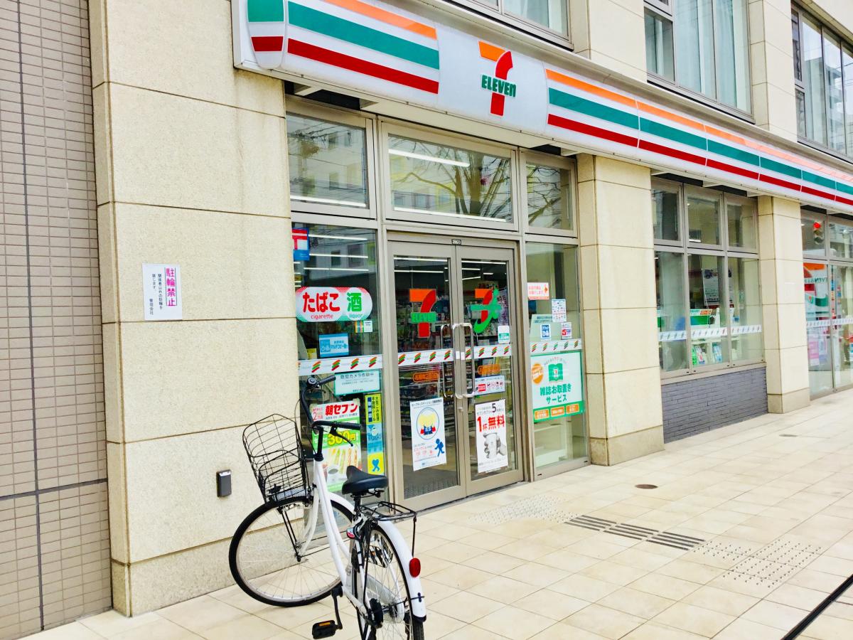 コンビニ　セブンイレブン札幌南2西9店（コンビニ）まで285m