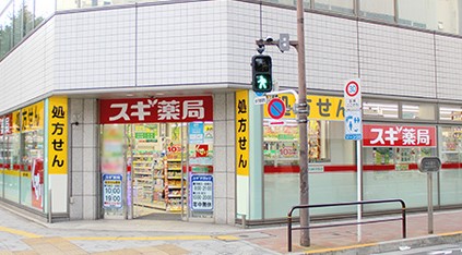ドラックストア　スギ薬局神田駅北口店（ドラッグストア）まで112m