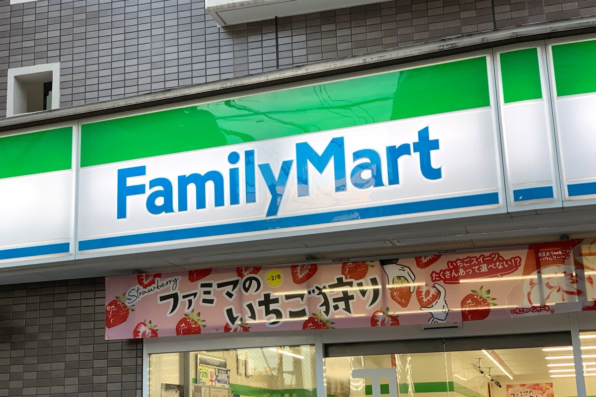 コンビニ　ファミリーマート洲本バイパス店（コンビニ）まで1184m