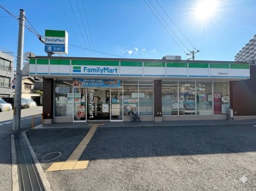 コンビニ　ファミリーマート 尼崎貴布祢店（コンビニ）まで316m