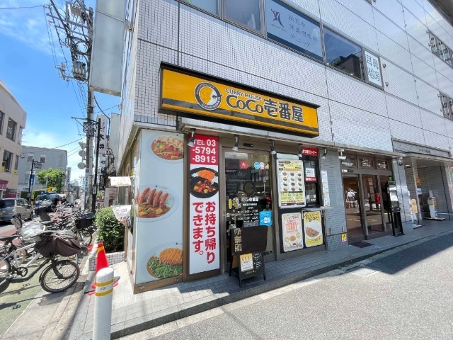 飲食店　ＣｏＣｏ壱番屋東急祐天寺駅前店（飲食店）まで568m