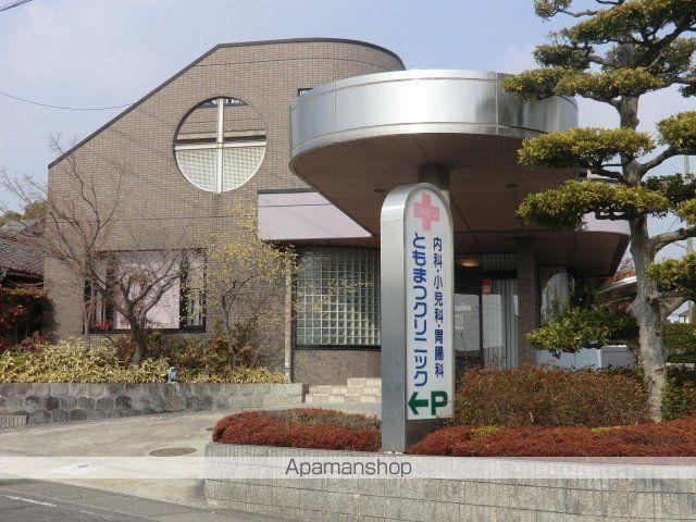 病院　ともまつクリニック（病院）まで794m