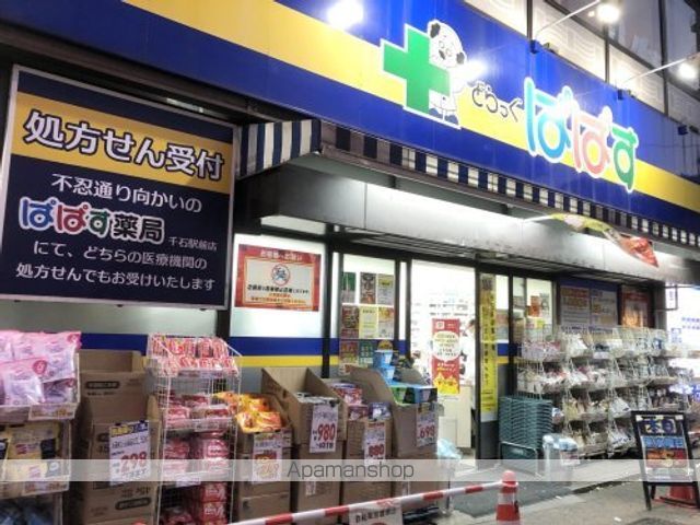 その他　【コンビニエンスストア】セブンイレブン　文京本駒込1丁目店（その他）まで313m
