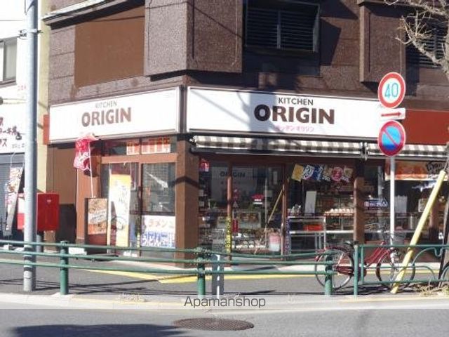 その他　【ドラッグストア】どらっぐぱぱす　千石駅前店（その他）まで532m