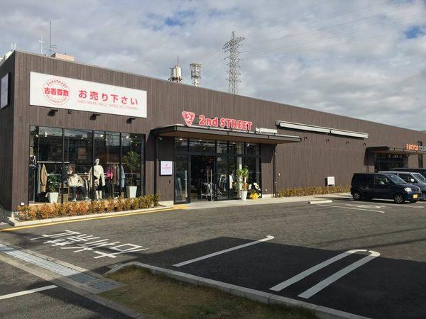 ショッピングセンター　セカンドストリート東大阪宝持店（ショッピングセンター）まで492m