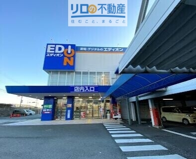 その他　エディオン　伊丹店（その他）まで798m