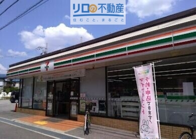 コンビニ　セブンイレブン　伊丹北本町３丁目店（コンビニ）まで695m